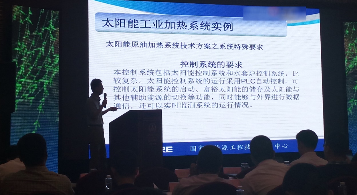 華源科技參加2015第二屆中國(石家莊)太陽能等可再生能源工農業利用高峰論壇 華源科技參加2015第二屆中國(石家莊)太陽能等可再生能源工農業利用高峰論壇